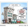 老舊小區(qū)“沒(méi)人管”“管不好”難題如何破局？