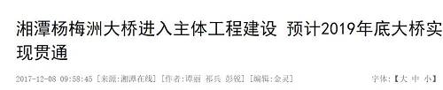 現(xiàn)場工程開發(fā)公司員工告訴櫻桃，工人都已經(jīng)遣散了，整個合同工程造價13個億，兩年多時間，項目只做了28%的進度，主要是融資沒有解決，錢沒到位，政府欠了工程款，今年的工程款都沒有發(fā)，很多員工工資都是工程方墊錢，但農(nóng)民工的血汗錢不能欠，是由工程方墊資。