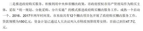 （信息來源:湖南財政新聞聯(lián)播，市政府指湘潭市政府）
